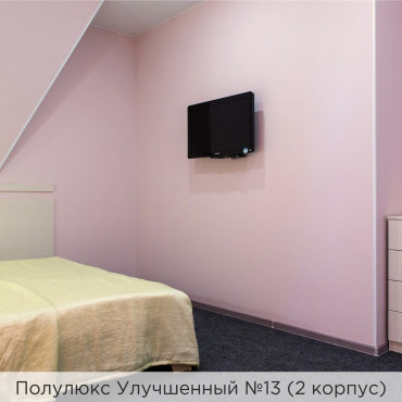 Номер "Полулюкс Улучшенный №13 (2 корпус)"
