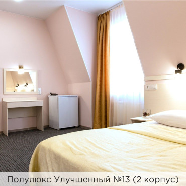 Номер "Полулюкс Улучшенный №13 (2 корпус)"