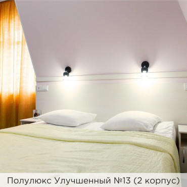 Номер "Полулюкс Улучшенный №13 (2 корпус)"