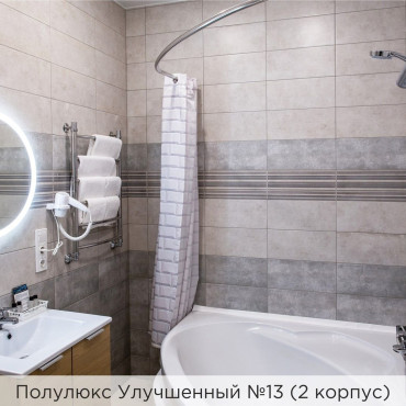 Номер "Полулюкс Улучшенный №13 (2 корпус)"