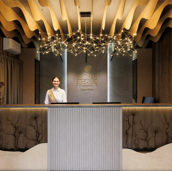 Лесная Ривьера