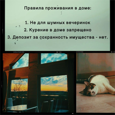 Коттедж "«Лунный залив для двоих» 42м2 с купелью под открытым небом"