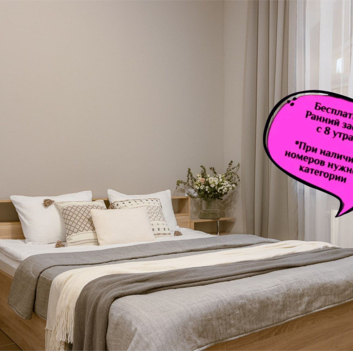 Номера в Пушкине