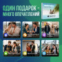 Подарочный набор Адам и Ева в Москве