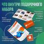 Подарочный набор Адам и Ева в Москве