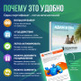 Подарочный набор Адам и Ева в Москве