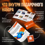 Подарочный набор Adrenaline в Москве