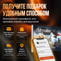Подарочный набор Adrenaline в Москве