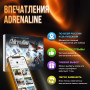 Подарочный набор Adrenaline в Москве