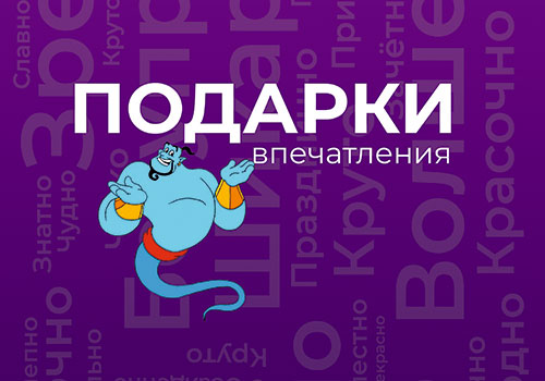 Тестовый набор