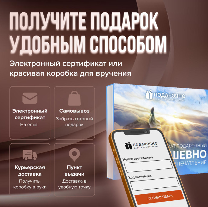 Подарочный набор Душевно в Москве