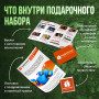 Подарочный набор Экстрим в Москве