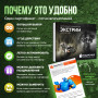Подарочный набор Экстрим в Москве