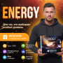 Подарочный набор Energy в Москве