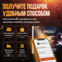 Подарочный набор Energy в Москве