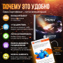 Подарочный набор Energy в Москве