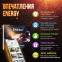 Подарочный набор Energy в Москве