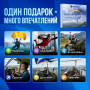 Подарочный набор Хорошего полёта в Москве