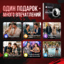 Подарочный набор Инь Янь в Москве