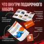 Подарочный набор Инь Янь в Москве