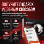 Подарочный набор Инь Янь в Москве