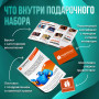 Подарочный набор Женские мечты в Москве