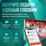 Подарочный набор Женские мечты в Москве
