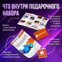 Подарочный набор Женские радости в Москве