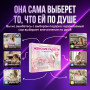 Подарочный набор Женские радости в Москве