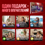 Подарочный набор Женские штучки в Москве