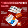 Подарочный набор Женские штучки в Москве
