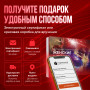 Подарочный набор Женские штучки в Москве