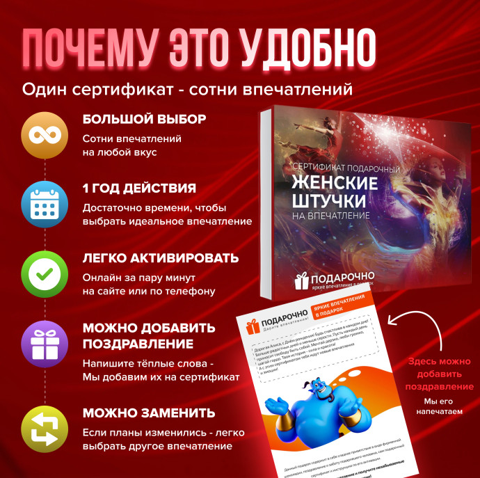 Подарочный набор Женские штучки в Москве