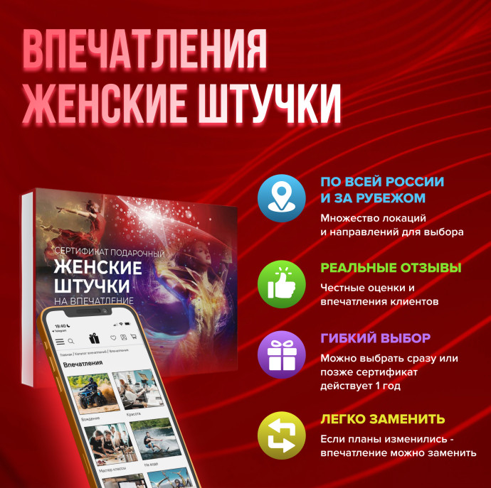 Подарочный набор Женские штучки в Москве