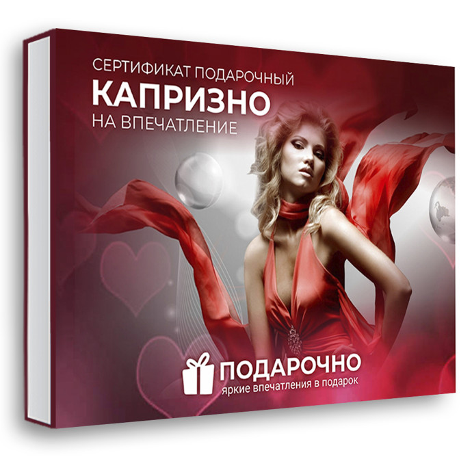 Подарочный набор Капризно в Москве