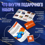 Подарочный набор Мажор в Москве