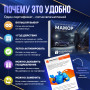 Подарочный набор Мажор в Москве