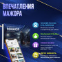 Подарочный набор Мажор в Москве
