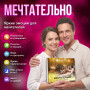 Подарочный набор Мечтательно в Москве
