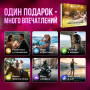 Подарочный набор Мечтательно в Москве