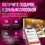 Подарочный набор Мечтательно в Москве