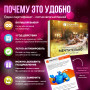 Подарочный набор Мечтательно в Москве