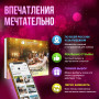 Подарочный набор Мечтательно в Москве