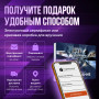 Подарочный набор Моменты эмоций в Москве