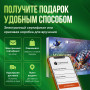 Подарочный набор Мужские радости в Москве