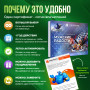 Подарочный набор Мужские радости в Москве