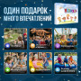 Подарочный набор впечатлений Непоседа для детей в Москве
