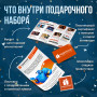 Подарочный набор впечатлений Непоседа для детей в Москве