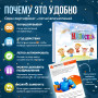Подарочный набор впечатлений Непоседа для детей в Москве