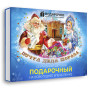Подарочный набор детский Новогодний в Москве